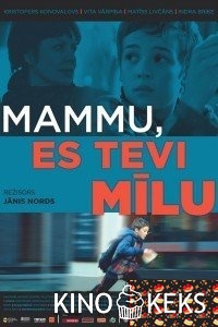 Мама, я люблю тебя