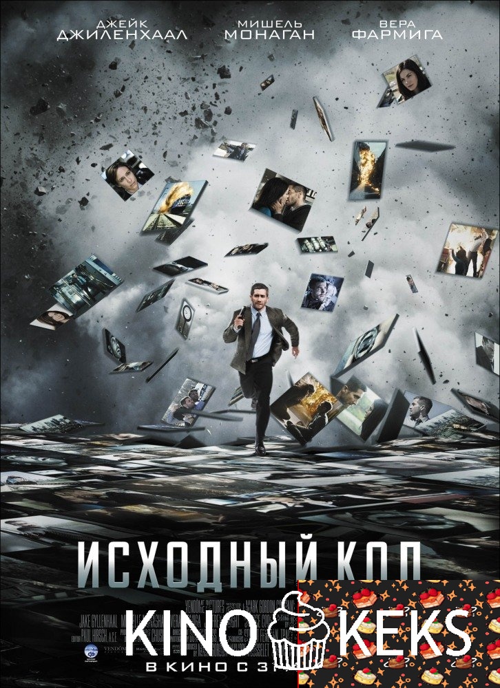 Исходный код