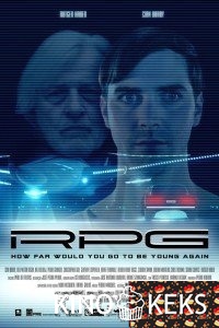 Опасная игра