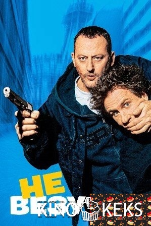 Невезучие