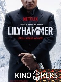 Лиллехаммер 3 сезон