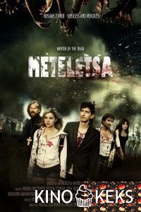 Зима мертвецов: Метелица