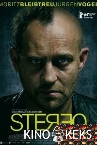 Стерео