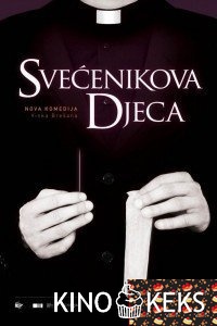 Дети священника