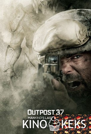 Район 37