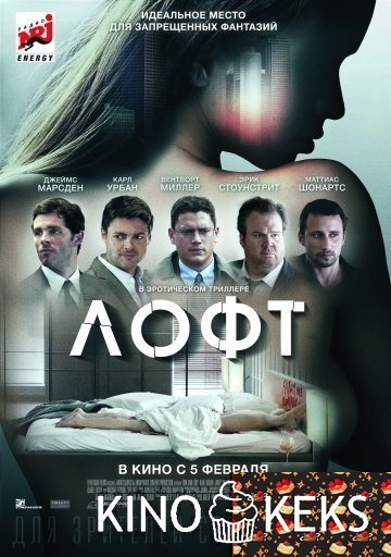 Лофт