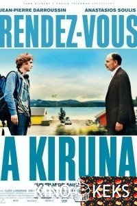 Встреча в Кируне