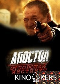 Отцовский инстинкт