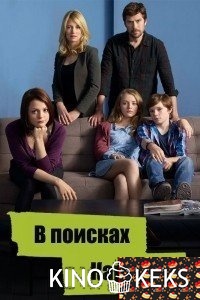 В поисках Картер 2 сезон
