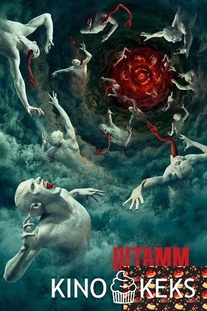 Штамм
