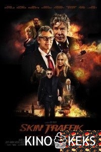 Торговля кожей