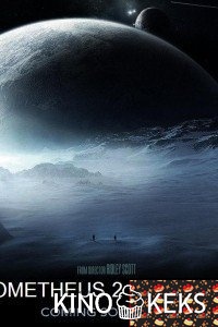 Прометей 2