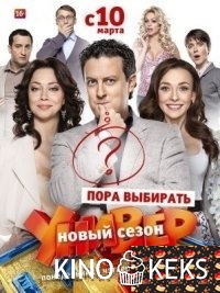 Универ. Новая общага