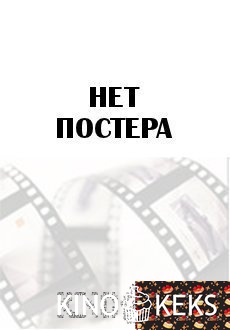 Алиса знает, что делать!