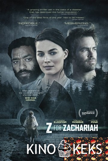 Z – значит Захария