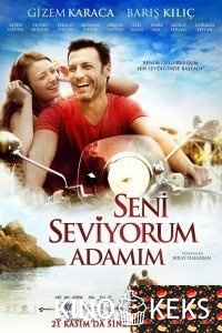 Я люблю тебя, мой мужчина