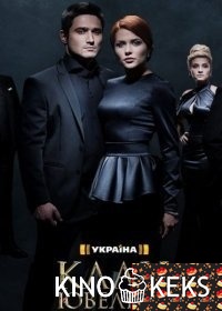 Клан Ювелиров