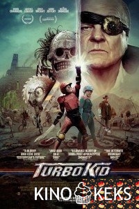 Турбо пацан