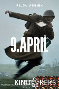 9 апреля