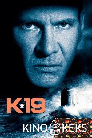 К-19