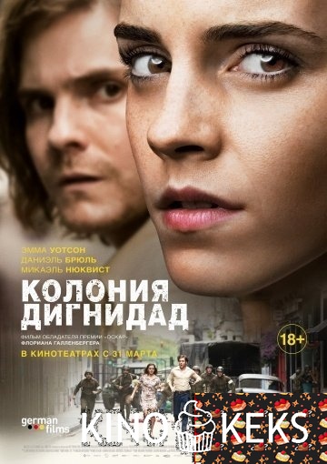 Колония Дигнидад