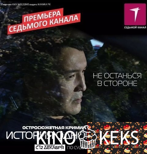 История одного отката