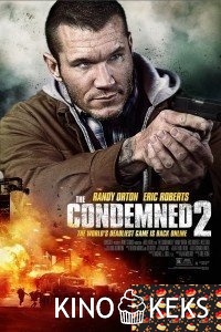 Приговорённые 2: Охота в пустыне