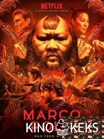 Марко Поло