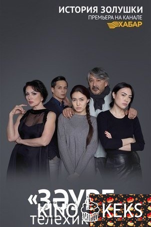 Зауре