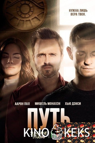 Путь