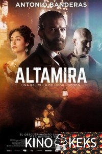 Альтамира