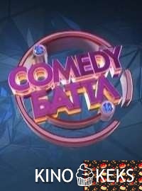 Comedy Баттл. Новый сезон.  Лучшее 2