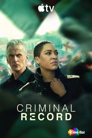 Криминальное прошлое 2 сезон 1-8 серия