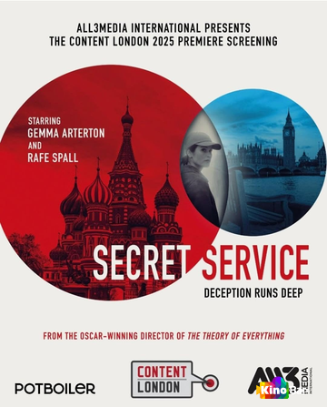 Секретная служба 1 сезон 1-5 серия