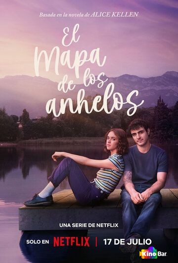Карта желаний 1 сезон 1-6 серия