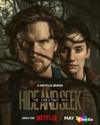 Каштановый человечек 2 сезон 1-6 серия