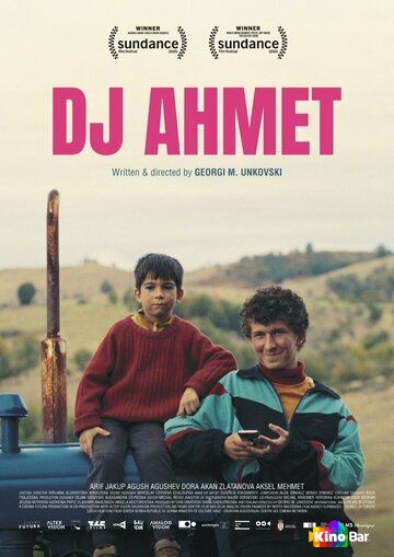 Диджей Ахмет