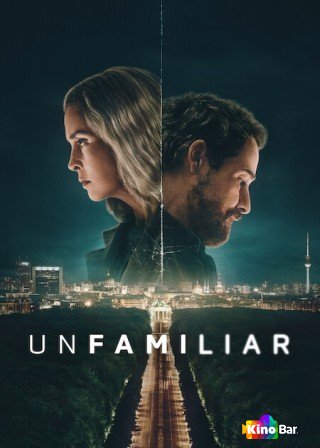 Рассекреченные 1 сезон 1-6 серия