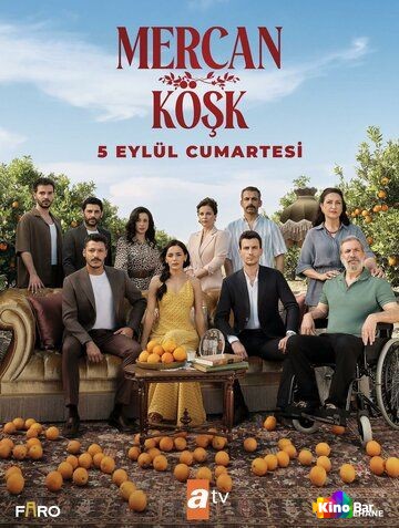 Коралловый особняк 1 сезон 1-3 серия