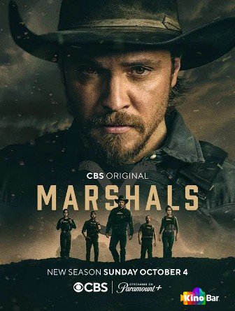 Йеллоустоун: Маршалы 2 сезон 1-3 серия