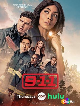 911 служба спасения 10 сезон 1 серия
